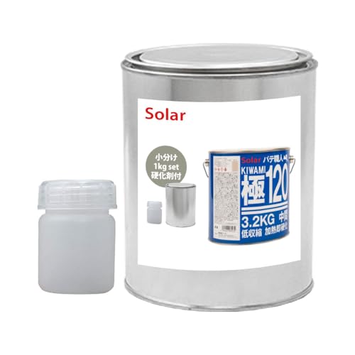 Amazon.co.jp: ゼロ収縮 ソーラー 極 120 中間パテ1kgセット