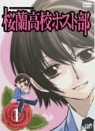 Amazon 桜蘭高校ホスト部 Vol 1 Dvd アニメ