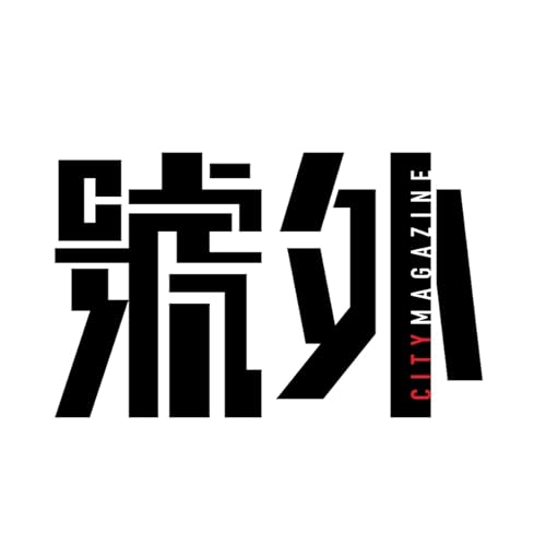 號外 City Magazine Titelbild