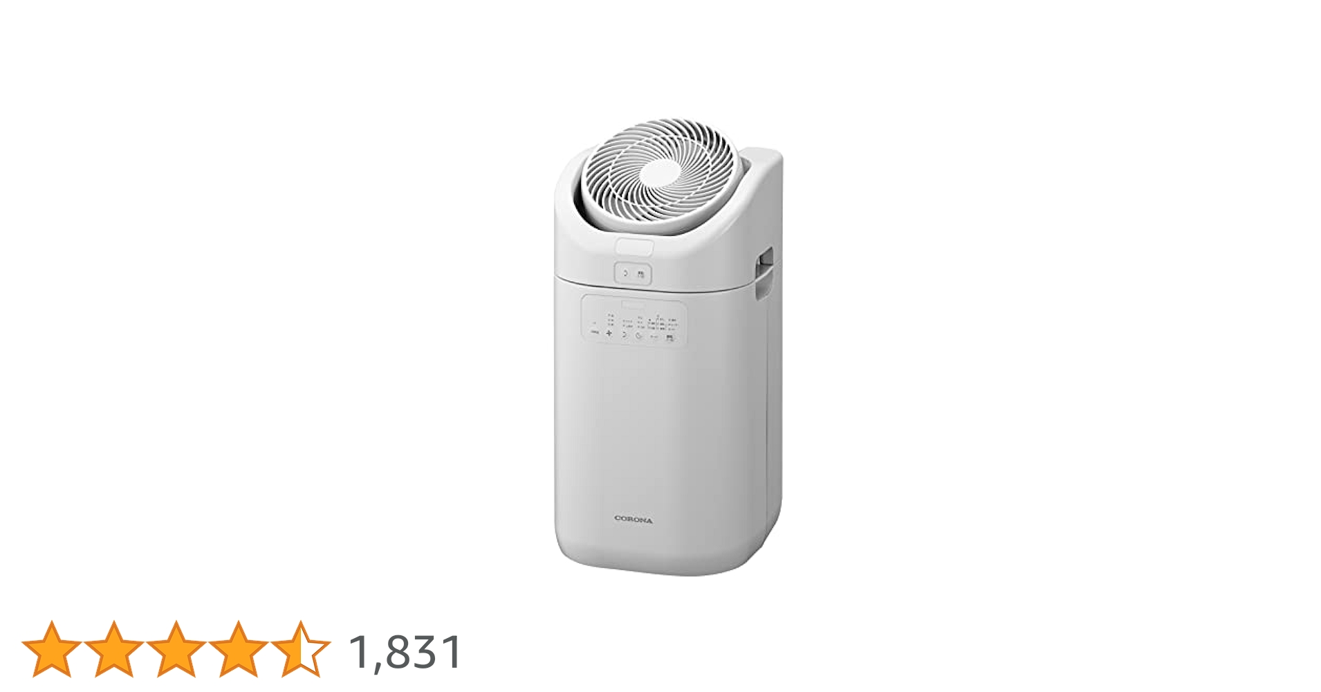 【未使用】CORONA 　コロナ　衣類乾燥除湿機 CDSC-H8023X-W img_cdsc-h8024x_01.jpg
