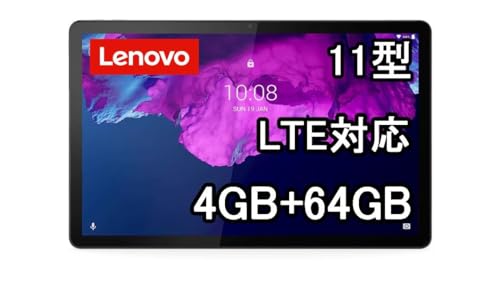SIMフリー 8インチ タブレットLTE Lenovo Tab セルラー SIMフリー Lenovo タブレット Tab M8 ZA5H0155JP 2GB 16GB 8