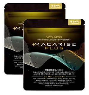 Amazon | マカライズプラス マカライズ サプリ MACARISE 45粒（2袋 