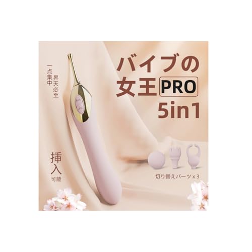 【激震！絶対にイケる】１年品質保証 バイブ 女性用 潮吹きバイブ クリ責め【振動12種類&ダブルモーター搭載+交換ヘッド3個付属】ピンポイント Gスポット責め 中イキ 電マ 強力 静音 防水 潮吹き ローター 人気 大人のおもちゃ 初心者 アダルトグッズ 女性 内外両用1本集中 - 画像1