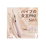 【激震！絶対にイケる】１年品質保証 バイブ 女性用 潮吹きバイブ クリ責め【振動12種類&ダブルモーター搭載+交換ヘッド3個付属】ピンポイント Gスポット責め 中イキ 電マ 強力 静音 防水 潮吹き ローター 人気 大人のおもちゃ 初心者 アダルトグッズ 女性 内外両用1本集中