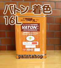 Jh og VATON 16L A؍ޕی쒅Fh #509 _[NuE