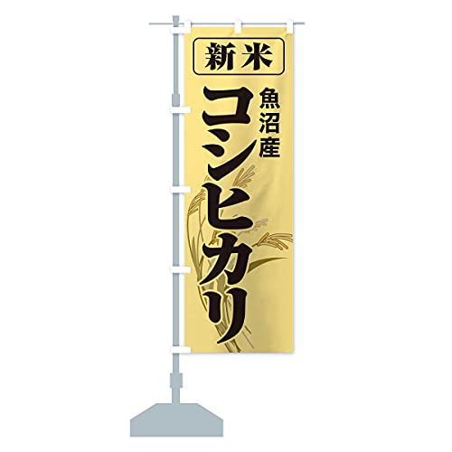 VāEYERVqJ ̂ڂ TCYIׂ܂(W{90x270cm ``) 3A8U_AJ ObYv/GoodsPro