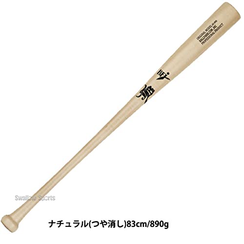 Amazon.co.jp: 14%OFF 野球 JB ボールパークドットコム 硬式 木製