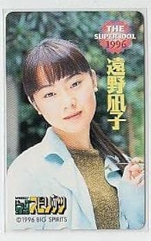 遠野凪子　計量記念日 ポスター1999 遠野凪子 計量記念日 ポスター1999 - メルカリ