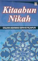 Kitaabun Nikah 8171011675 Book Cover