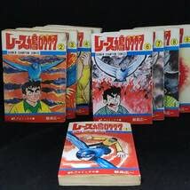 レース鳩0777 Amazon | レース鳩0777（アラシ）(5) 飯森広一 秋田書店・少年