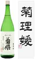 菊姫　菊理媛　720ml 菊姫 菊理媛 720ml | 菊姫（菊姫合資会社） | 酒専門店鍵や