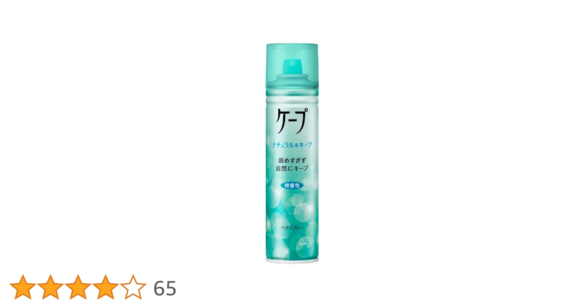 ケープ  ヘアスプレー ナチュラル＆キープ 無香料   プロスタイル  スプレー Amazon | ケープ ナチュラル&キープ 無香料 180g | 花王(Kao
