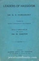 Leaders of Hassidism B00085LG28 Book Cover