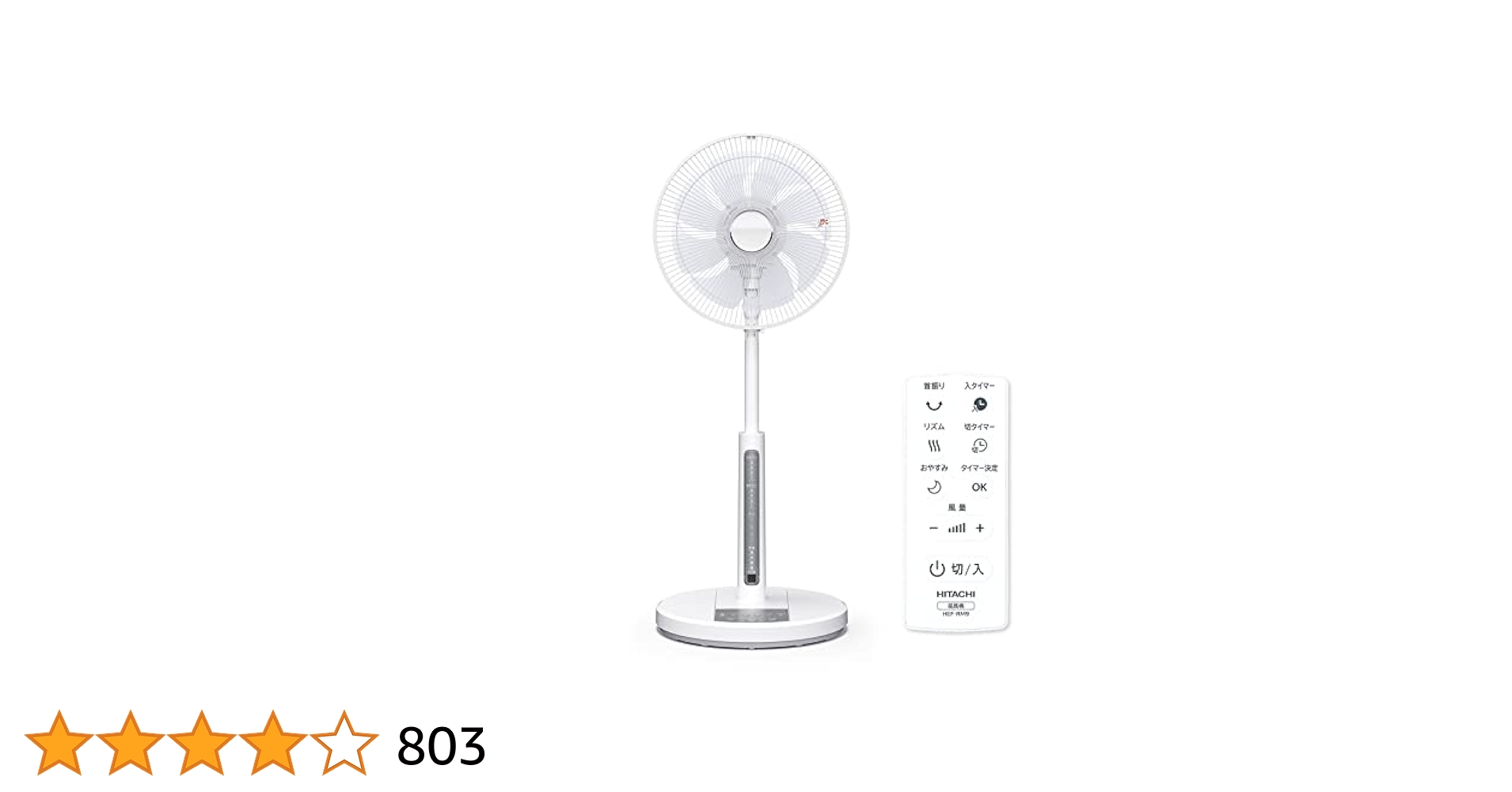 Amazon | 【Amazon.co.jp限定】日立 リビング扇風機 ACモーター