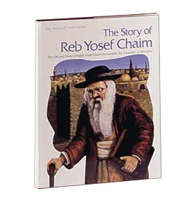 Hardcover Jerusalem Gems: Great Tales About Everyday People in Old Jerusalem (ArtScroll Youth Series) Book