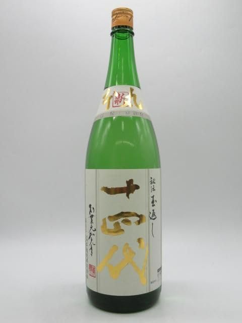 Amazon.co.jp: 高木酒造 十四代 新本丸 (角新) 秘伝玉返し 特別純米酒