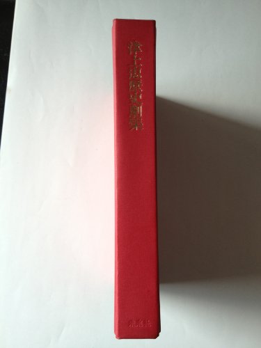 『津上忠歴史劇集』|感想・レビュー 読書メーター