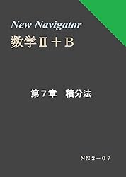 #SEG10日間の数と式・図形と方程式・数列・三角関数と指数対数関数他全11冊 SEG10日間の数と式・図形と方程式・数列・三角関数と指数対数関数