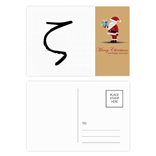 Carte postale alphabet grec Zeta et silhouette Père Noël noir pour correspondance Lot de 20