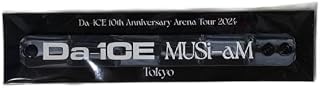Da-ICE 10th Anniversary ラバーブレスレット