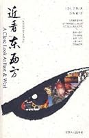 close look at East and West: A Chinese-American scholar perception 7212029823 Book Cover