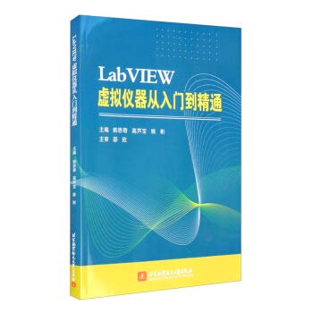 Labview Basicbooks Amazon.com: LabVIEW virtual instrument from getting started(Chinese ...