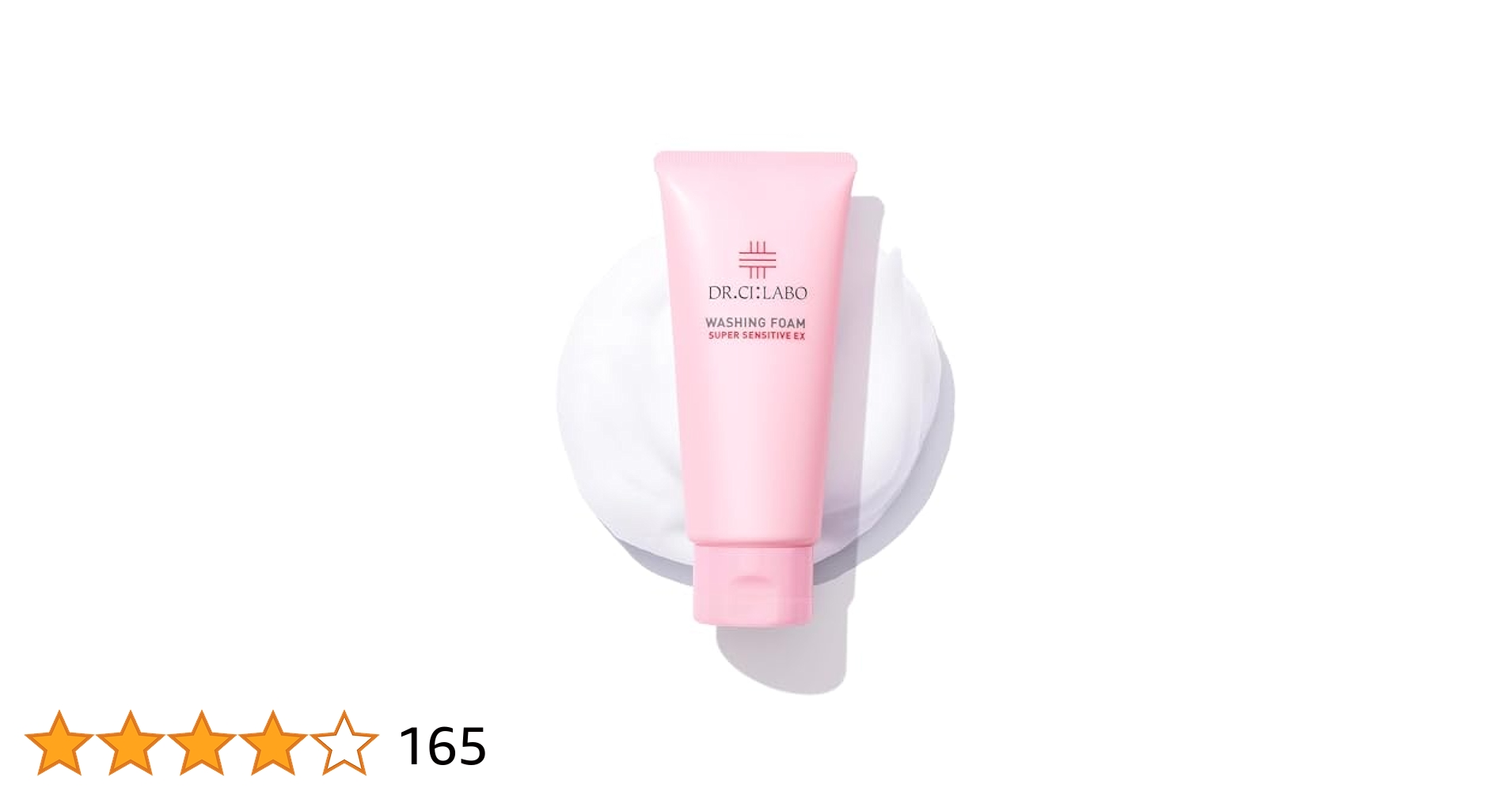 【未使用品•未開封】クレ・ド・ポー　ボーテ　下地・洗顔フォームセット 未使用品 クレ・ド・ポーボーテ スキンケアセット 洗顔フォーム