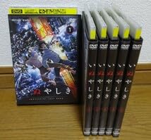 リ216 いぬやしき 全6巻セット【レンタル落ち】 Amazon.co.jp: いぬやしき コミック 全10巻 DVD 全6巻 レンタル落ち