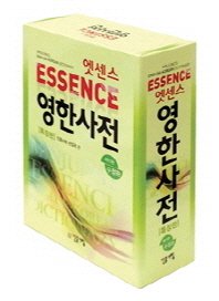 Paperback Essence English-Korean Dictionary (special flooring) (Korean edition) [Korean] Book