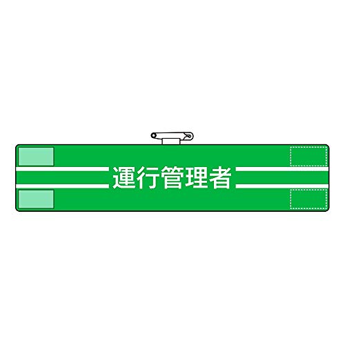 jbg r 847-45 ^sǗ