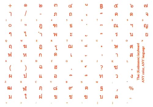 Pegatinas de teclado transparentes con letras naranjas miniatura 2