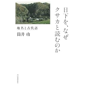Amazon.co.jp: 文化・民族研究 - 社会学: 本: ヨーロッパ人