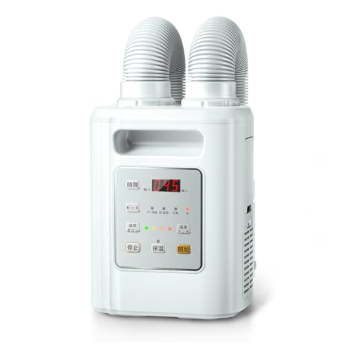 布団乾燥機 ダニ退治 温風機能 ハイパワー 布団あたため 衣類乾燥 靴乾燥 除湿消臭 ふとん乾燥機 温度調整 タイマー付き 寒さ対策 梅雨対策 湿気対策 ホルダー付き コンパクト 軽量 持ち運び/収納便利