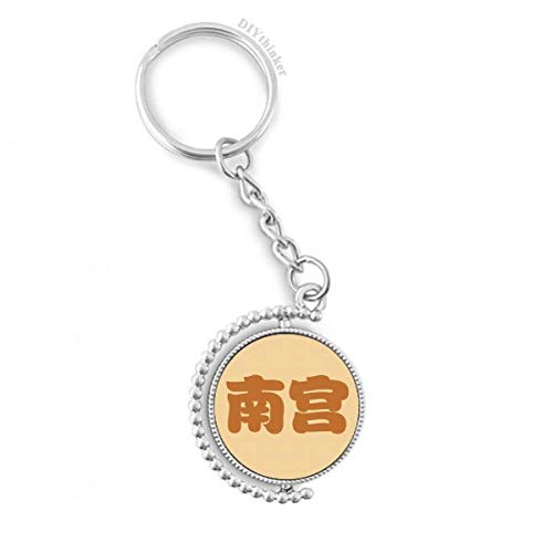 Porte-clé rotatif caractères chinois nangong pour organiser vos clés de maison avec style