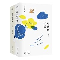 My first set of enlightenment cognitive Sticker Book 2-5 years old game manual safety and environmental protection repeatedly posted (set of 4) 7555713160 Book Cover