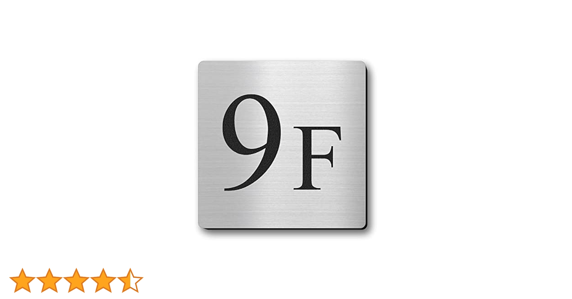 Amazon.co.jp: かたちラボ 階数表示 プレート 9F 数字 9階