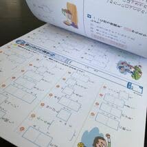 Amazon.co.jp: 0380 基礎基本国語A 3年 AB31K21M 新学社 小学 ドリル