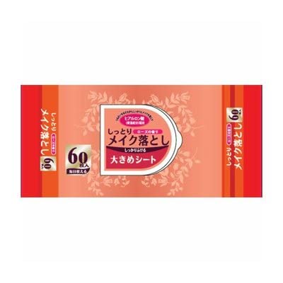 クレンジング・メイク落とし yuu shu uemura 【正規販売店】◇ブラッククレンジング 450mL