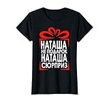 russische Kleidung aus Kasachstan und Russland