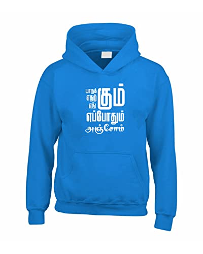 Sweat à capuche Tamil Edward Sinclair idéal pour vos moments de détente et sorties urbaines XS