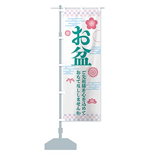 ~ ̂ڂ TCYIׂ܂(V[g60x150cm ``) 3A39_BS ObYv/GoodsPro