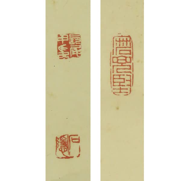 Amazon.co.jp: B-3019真作長尾雨山 肉筆紙本 三行書 掛軸/漢学者 書家