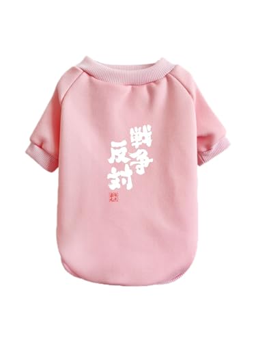 CGQKUNI �푈���� ���� �L�� �p�[�J�[ �y�b�g�� �H�~ ���̕� �ۉ� �h�� ���� �g���� �_�炩�� ���E�F�A �h�b�O�E�F�A �y�b�g�E�F�A ���L�m�� �����^�� ������� �t�@�b�V���� ���U�� ���o���� �������iXL�CPale Pink�j