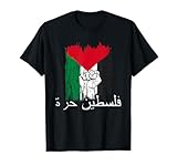 Palestina Camiseta Para Hombres Mujeres Palestina