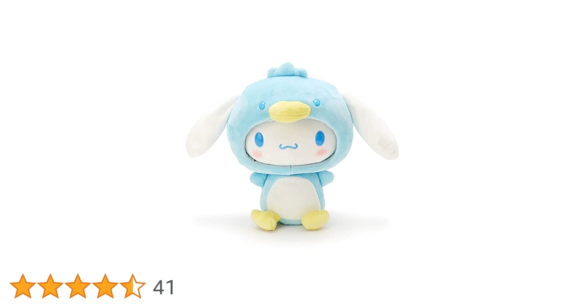 Amazon | サンリオ(SANRIO) シナモロール ぬいぐるみ ペンギン