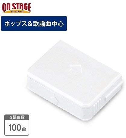 カラオケ 曲チップ ST35 Amazon.co.jp: オン・ステージ お家カラオケ 家庭用パーソナル