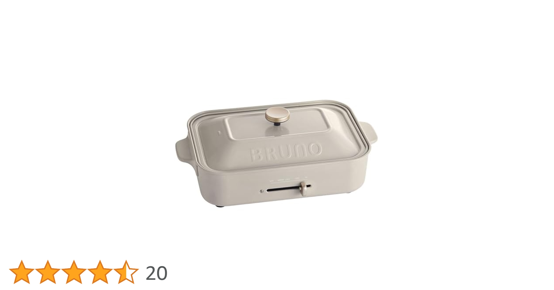BRUNO Compact Hot Plate 新品未使用グレー ホットプレート グランデサイズ ホワイトの通販 | BRUNO online