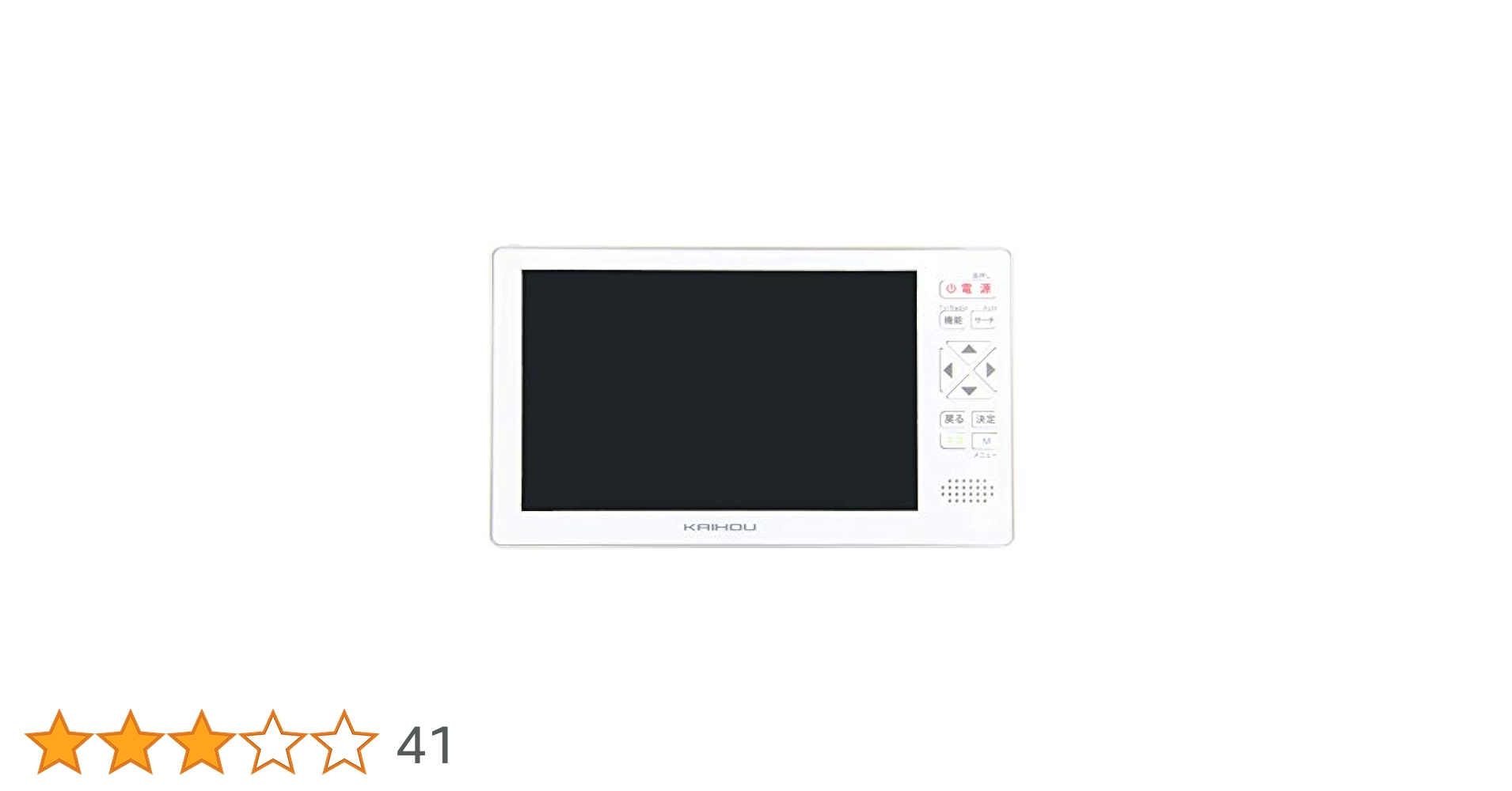 Amazon.co.jp: 【カイホウジャパン/KAIHOU】 5インチ大画面液晶
