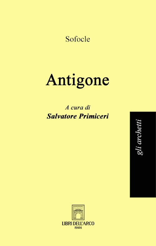  Antigone