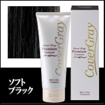 Amazon | 白髪染め カバーグレイ プレミアムヘアカラー